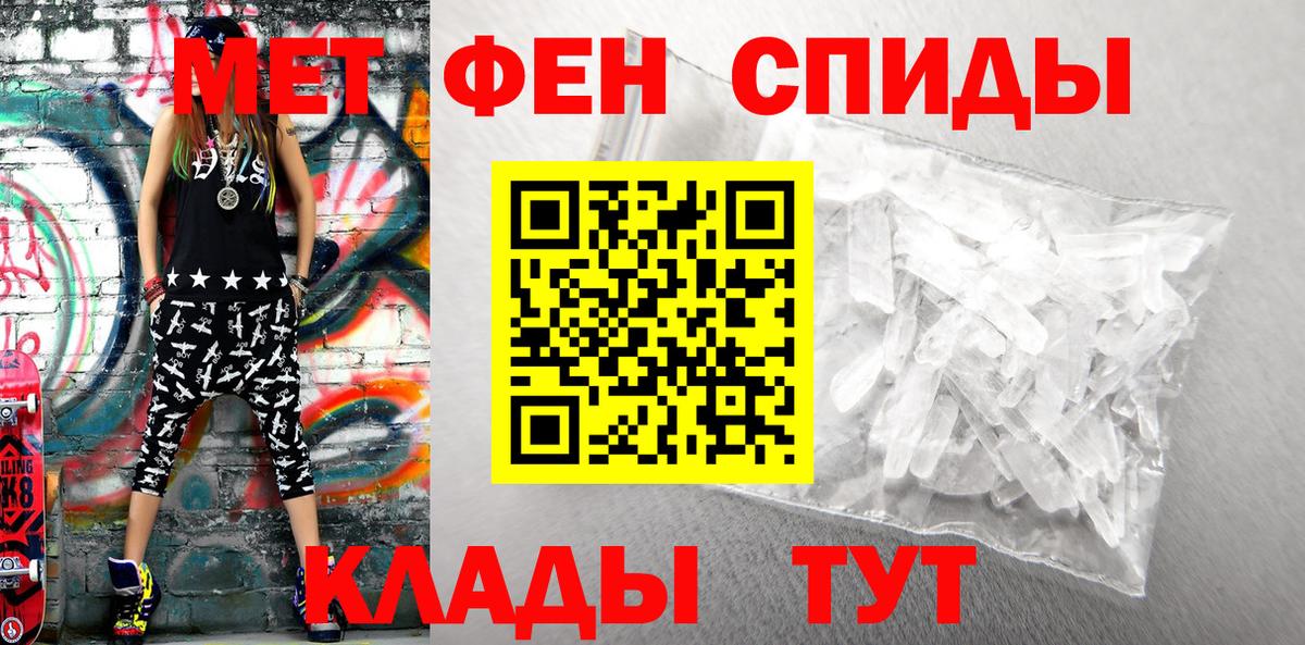 АМФЕТАМИН VHQ  Amphetamine  Янаул  Вход с VPN 