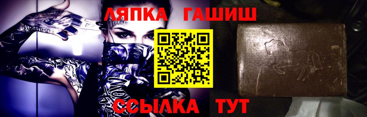 Гашиш гарик  ГАШ  ГАШ Изолятор  Янаул  Вход с VPN 