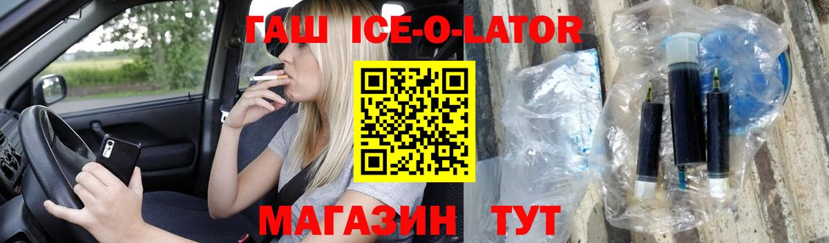 Гашиш убойный Янаул