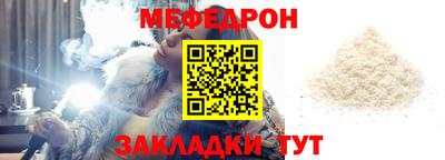 MESCALINE Конаково