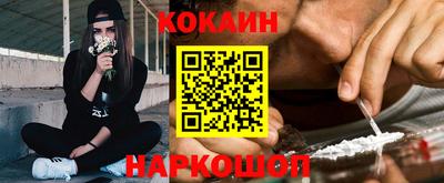 MESCALINE Конаково