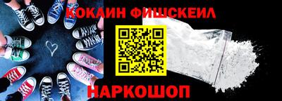 наркотики Коммунар