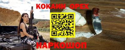 мефедрон Комсомольск-на-Амуре