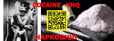 наркотики Коммунар