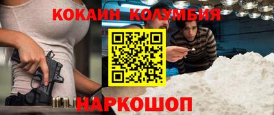 мефедрон Комсомольск-на-Амуре