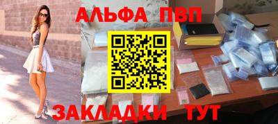 мефедрон Комсомольск-на-Амуре