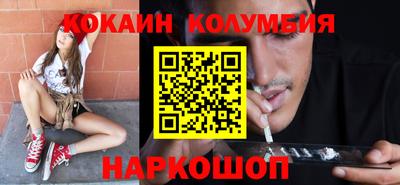 наркотики Коммунар