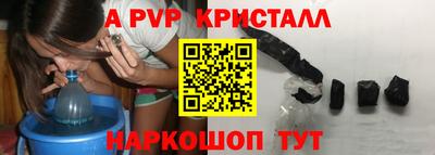 мефедрон Комсомольск-на-Амуре