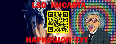 MESCALINE Конаково