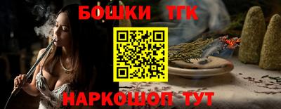 мефедрон Комсомольск-на-Амуре
