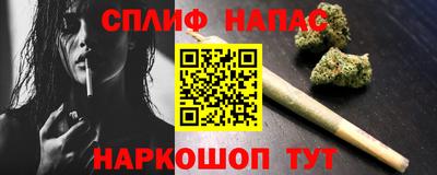 наркотики Коммунар