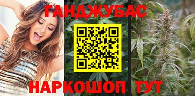 мефедрон Комсомольск-на-Амуре