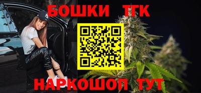 MESCALINE Конаково
