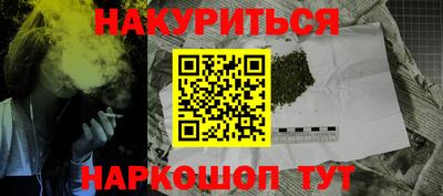 наркотики Коммунар