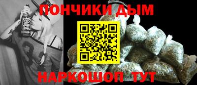 наркотики Коммунар