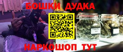 MESCALINE Конаково