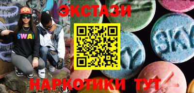 мефедрон Комсомольск-на-Амуре