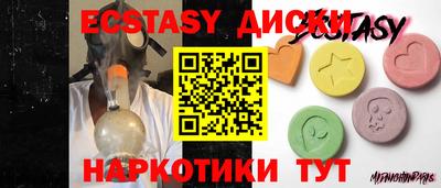 MESCALINE Конаково