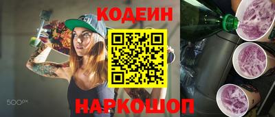 мефедрон Комсомольск-на-Амуре