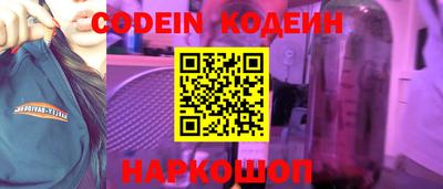 MESCALINE Конаково