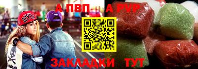 MESCALINE Конаково