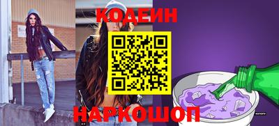 мефедрон Комсомольск-на-Амуре