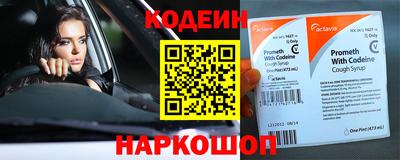 MESCALINE Конаково