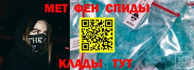 мефедрон Комсомольск-на-Амуре