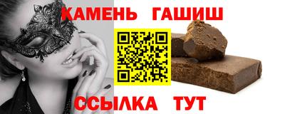 мефедрон Комсомольск-на-Амуре