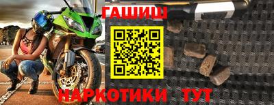 наркотики Коммунар