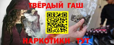 наркотики Коммунар