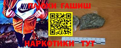 наркотики Коммунар