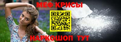 мефедрон Комсомольск-на-Амуре