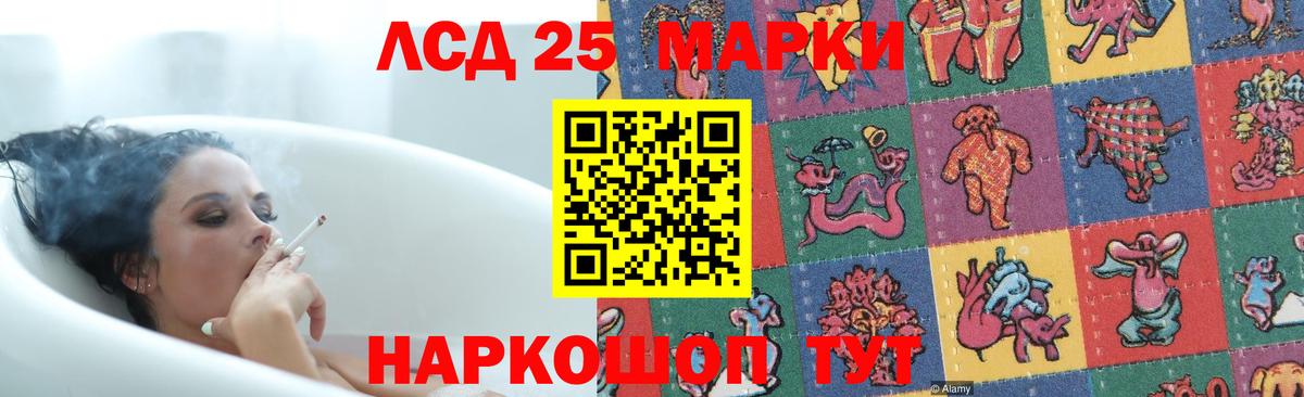 ЛСД экстази кислота  ЛСД экстази кислота  Вход с VPN  гидра зеркало  Янаул 