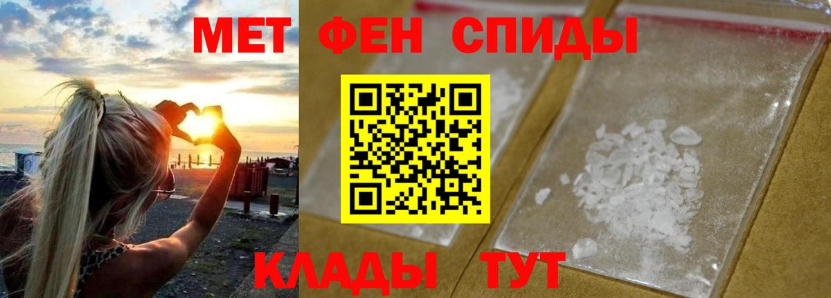 Первитин Декстрометамфетамин 99.9% Янаул