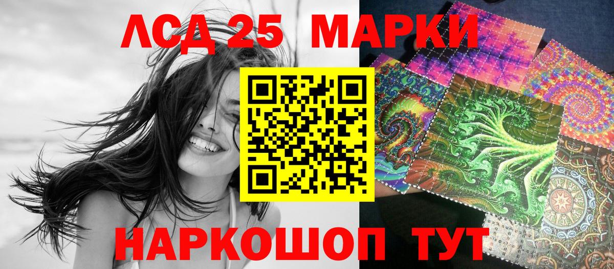 Марки NBOMe 1,8мг Янаул