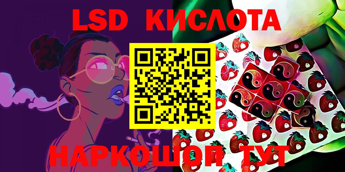 Марки NBOMe 1,5мг  Вход с VPN  Марки 25I-NBOMe  Янаул 