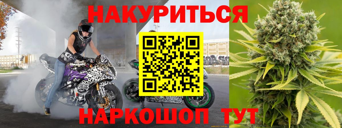 Марихуана MAZAR  Вход с VPN  Янаул  МАРИХУАНА SATIVA & INDICA 